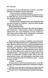 Czarownik